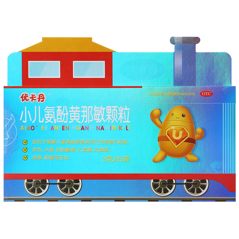 小兒氨酚黃那敏顆粒（優(yōu)卡丹）