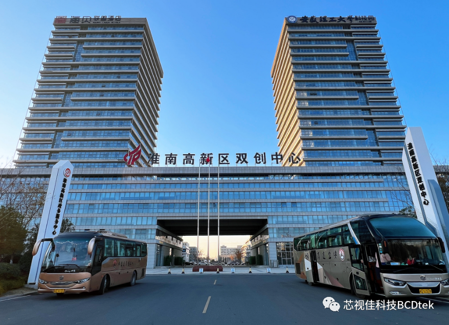 乘風破浪 筑夢遠航芯夢想|安徽芯視佳成功舉辦第四季度團隊建設活動