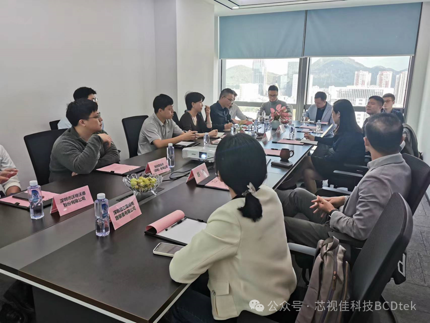 行業活動| 硅基OLED行業產業鏈交流活動勝利舉行