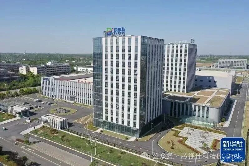 ‘‘芯’’新相惜寫新篇｜芯視佳高質(zhì)量發(fā)展獲新華社等央媒點贊